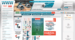 Desktop Screenshot of makita-line.ru