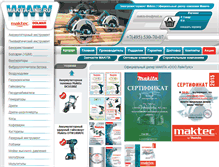 Tablet Screenshot of makita-line.ru